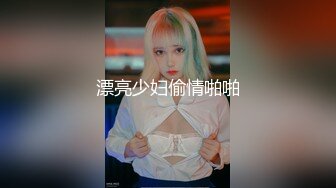 微胖中极品Ts韩明曦：肉感无敌，Q弹爽肌肤，小短棒你值得玩耍！