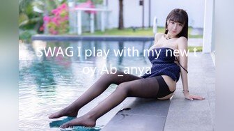 SWAG [LS-0002] 淫荡健身女教练挑逗新学员 把学员榨乾 贝拉