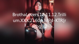 BrothaLovers.18.11.12.Trillium.XXX.2160p.MP4-KTR[rarbg]-2