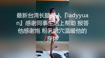 探探约的白嫩少妇