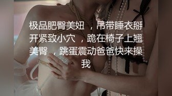 变态三人组迷翻大长腿少妇 换上各种丝袜各种奇葩玩弄 (2)