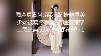 4/18最新 漂亮眼镜小姐姐文雅气质却这么骚骚和两个男的做爱VIP1196