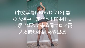 STP32121 ??双飞女神??超高颜值??绝美巨乳『雲嫣』x超正豪乳『榕榕』极品诱惑 超辣女友争先吸精 彻底将我榨干 VIP0600