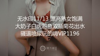 STP15310 【表妹19岁】2男2女淫乱群P，两个00后小萝莉大胸粉嫩鲍鱼水多，69舔穴道具自慰连环啪啪玩得真开