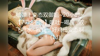 ROE-216 巨乳媽媽因為要幫偷竊的女兒贖罪被3P姦成性奴還...(AI破壞版)