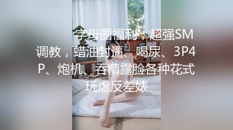 济南后入纹身骚女