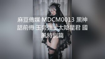  极品颜值美女小鱼干！外表甜美骚的很！脱光光炮友玩穴