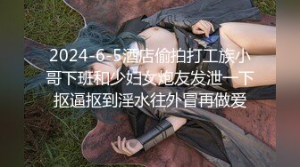 kcf9.2024震精！推特折磨调教女奴SM大神【迷人的柚子】极品嫩妹子被改造成小母狗，舔脚SP毒龙深喉-1