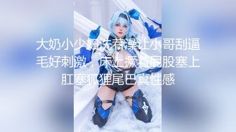 OnlyFans21岁女大学生性奴【kana_channel_1】鞭打强高~电击深喉~虐腹炮机哭惨【87V】 (38)