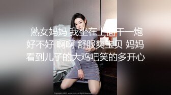 【持久哥探花】小夥約操良家眼鏡嫩妹，撩起白裙摸穴調情，69姿勢舔逼，騎乘位爆操舒服