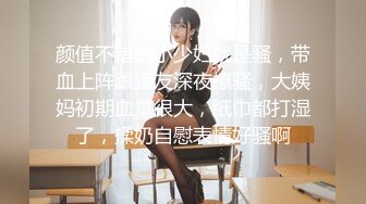 18的新女朋友（1）