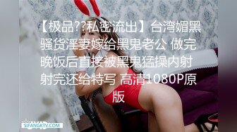 STP22805 极骚活很不错小姐姐激情啪啪  舔屌吸蛋连体开档丝袜  特写屁股套弄JB扭动小腰  抓着屌自己动 展示绝活