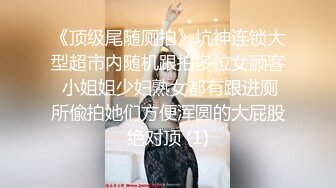 【真实干新婚弟媳妇】农村小伙买药把新婚弟媳妇给弄到，等药劲到了偷偷去玩弄极品鲍鱼，阴毛稀少一条缝，还挺粉嫩干净的