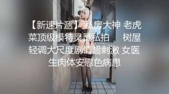 [原創錄制](sex)20240127_十八岁姐妹花