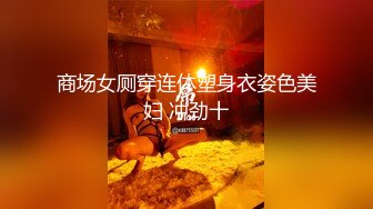 [2DF2] 一只手都握不住的天然木瓜g奶不用手也能奶到射 2 -[BT种子]