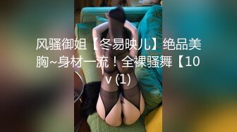 云盘私拍泄密】，长沙理工大学，蒋鑫和男友私拍及做爱视频，学生妹身材棒蜂腰翘臀，黑丝挑逗无套内射