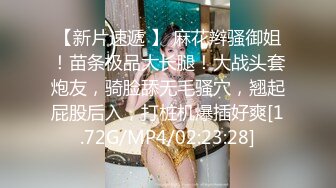 【新片速遞】海外站，骚货微胖眼镜女神，完美炮架子丰满大奶跳蛋自慰白虎穴，销魂极了