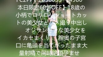 【全網首發】《宅男精品☀福利》【青春無敵】推特高顏雙馬尾蘿莉大奶粉鮑少女『福利姬Asuku』私拍，露出車震紫薇啪啪調教的非常乖巧～稀缺資源值得收藏 (4)