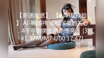 STP27594 扣扣传媒 FSOG041 萝莉天花板 ▌粉色情人▌你的韩漫性感女友 窈窕曲线开腿弯弓射逼 稚嫩白虎太美妙了