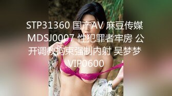 STP15137 【浪逼淫妹】颜值不错美少妇灰丝高跟鞋大黑牛自慰，炮友沙发口交扣逼猛操高潮内射