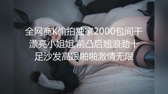   骚姐姐跟老公一起玩弄小姨子，全程露脸丝袜情趣两姐妹被渣男蹂躏三通