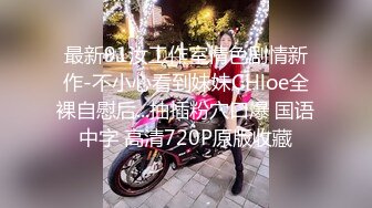 【新片速遞】高清设备偷拍最牛视角站街女探花《素质嫖客》路边足疗按摩店100块搞了个四川口音的气质老板娘搞完聊了半天的股票