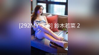 ❤️√ 【蜜桃酱耶】美女终于约榜一大哥啪啪直播了，操翻了