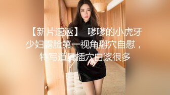 【咬一口兔娘】顶流网红！推特高颜露脸极品女神嫩妹私定，瑜伽私教课芭比裤骆驼齿全裸一字马无毛美鲍十分诱人