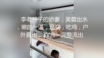 结婚、生过小孩、离异的最骚美少妇：爆乳大奶、勾引外卖小哥哥，倾述真情流泪，太苦啦，如何一招招引诱美团小哥沦陷！