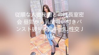 【新片速遞】 【爆乳萝莉❤️极品萌妹】知名COSER混血网红女神『粉红酒玫瑰』最新性爱私拍之爆乳制服学妹的热穴 高清720P原版 