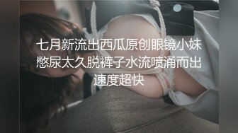 果冻传媒  BCM26 紧致曼妙酥乳嫩模女神