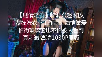  白嫩美乳妹子2男1女3P淫乱 性感内衣开档内丝舔奶摸逼 边舔屌边被后入