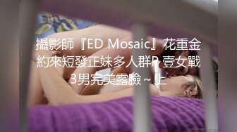 【福利版】眼镜哥看着爷实际是个大骚零,被白袜小哥操的哇哇淫叫,张开嘴巴求男人射给自己吃