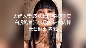 私房泄密 医疗美容院股东丨网红美女美羊羊丨做外围性爱视频被网友流出