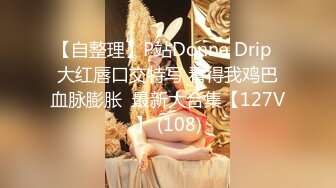 【新片速遞】  ✨【截止3.11】02年酒吧DJ变性人TG「唐诗涵」推特全量资源 颜值在线可纯可欲 每次接客先玩具通人造逼