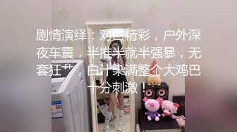 售楼部女厕全景偷拍多位高跟黑丝美女职员的肥美大鲍鱼