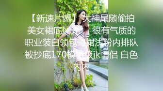 6/1最新 绿帽老公让自己女仆装老婆去偷情床上多体位无套蹂躏VIP1196