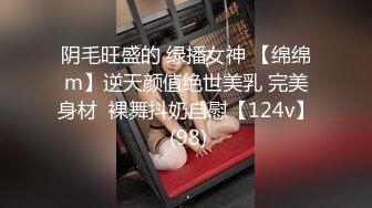 大学生网恋奔现 一杯奶茶就被拿下 JK白丝被抓着头发后入！