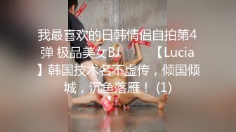 PMC-359 白沛瑶 禽兽医师迷奸美女病患 下药爽操淫荡巨乳妹 蜜桃影像传媒