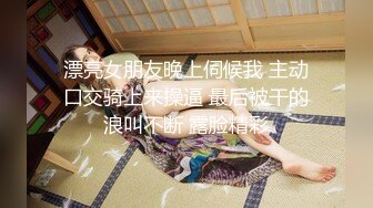 《最新重磅新瓜速吃》万元定制网易CC星秀人气风骚万人迷极品女神【小初】私拍~露逼手指道具紫薇各种高潮脸挑逗~炸裂