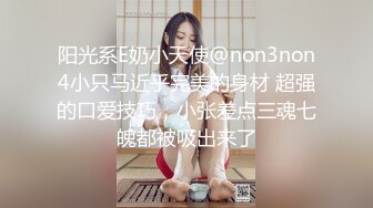 【无情的屌】探花一哥佳作不断，今晚是新人，23岁极品四川美女，肤白貌美，蜜桃臀狂插高潮爽