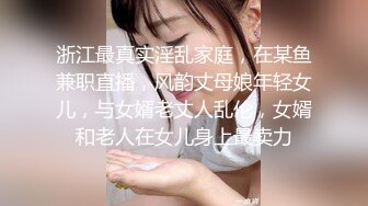 文静骚妹妹 真实小夫妻露脸啪啪无套做爱，疯n狂玩穴，卖力深喉暴力打桩机，打飞机