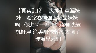 ⚫️⚫️最新顶级女神！万人在线关注的OF极品乳神【冲田杏梨】私拍视图，豪乳大肥臀推油揉搓模拟被肏挑逗~要了命了~感觉又大了 (2)