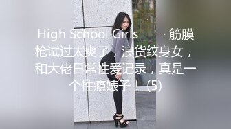 新流出酒店绿叶房高清偷拍JK短裙学妹在男友屌上蹦迪