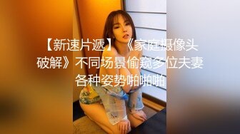 后入福州欲女，草的很爽