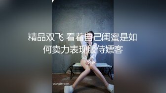 [2DF2]约了个苗条身材黑衣妹子啪啪，调情互摸口交后入抬腿大力猛操 [BT种子]