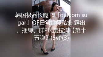 4/18最新 丰乳肥臀女郎性感丁字内裤下浓密阴毛性欲超强VIP1196