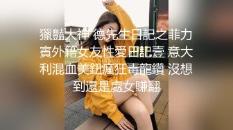 STP29522 探花一哥最新佳作，外围女神，黑丝舔脚，玩弄骚穴美臀，后入水帘洞销魂一刻 VIP0600