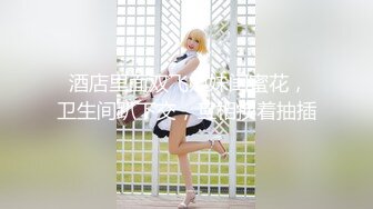 【新片速遞】身材很棒的欲女模特激情大秀，全程露脸无毛白虎骚穴陪狼友发骚，自慰呻吟揉骚奶子，表情诱人勾搭狼友打飞机