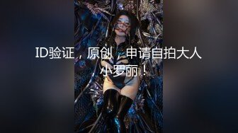 STP33099 顏值不錯的清純小妹讓小哥玩SM情趣，口交大雞巴無套抽插，讓小哥後入爆草抽打小屁股，激情上位內射騷逼 VIP0600